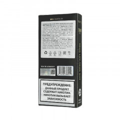 Электронная сигарета Ignite V250 Gold 25000 - Aloe Grape Ice (Алоэ виноград лёд)