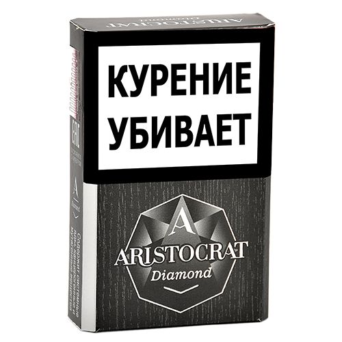 Сигариллы Aristocrat - Diamond (Классик)